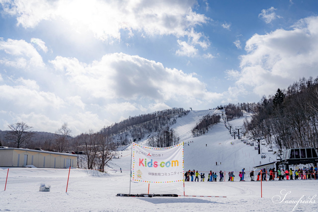 井山敬介さん＆清水宏保さんと一緒に雪遊び♪新しいカタチの子育てネットワークコミュニティ『Kids com』イベント、親子で楽しい［スノースポーツフェスティバル］in サッポロテイネ